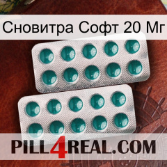 Сновитра Софт 20 Мг dapoxetine2